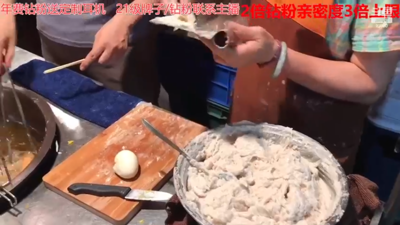 【2022-11-29 12点场】呆妹儿小霸王：【黄金3倍】：一起see