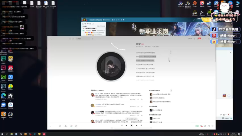 【2022-11-29 00点场】阿雅Midori：周二下午三点播