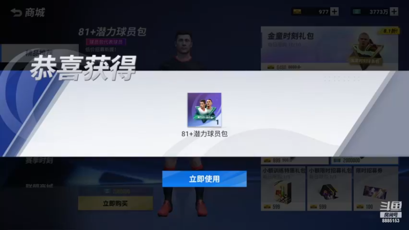 【2022-11-28 17点场】渝万原罪卡卡超：每天都要有进步！~