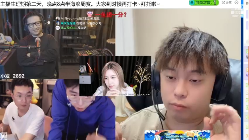 【2022-11-26 22点场】帅宝Serena：【钻石双倍】10点半海浪音乐会扣弹幕啦
