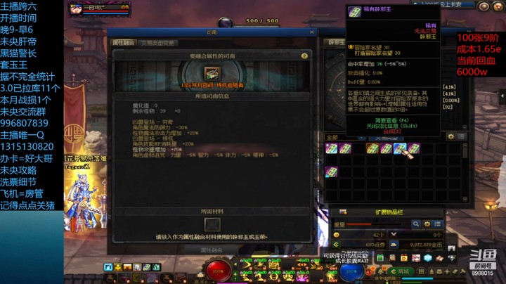 这8阶单人我以为要起飞呢