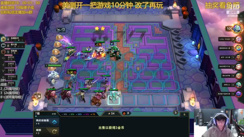 【2022-11-27 20点场】AG丶幻灭：国服上分 美测开游戏太慢