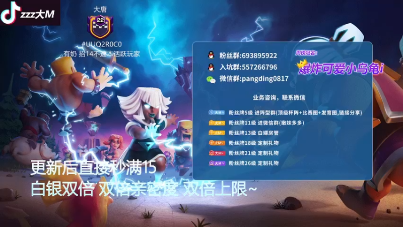 【2022-11-28 22点场】zzz大M丶：大M：双倍亲密度~9点OB斗鱼杯~