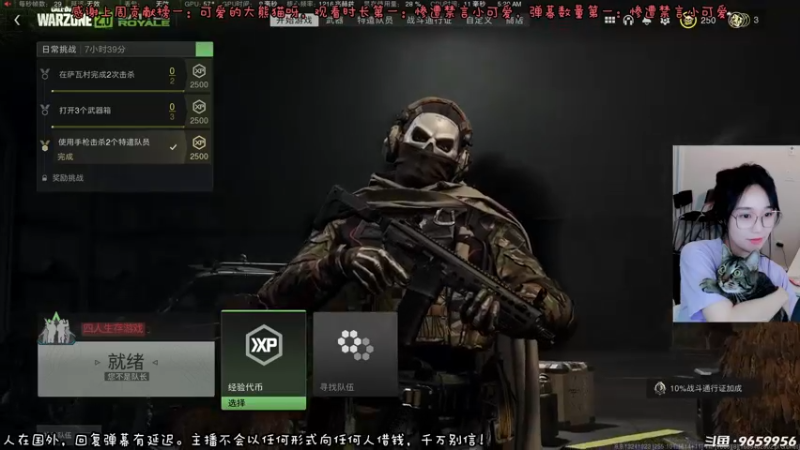 【2022-11-27 05点场】白拉爱你哟：【美服】钻石双倍！不加队就审讯