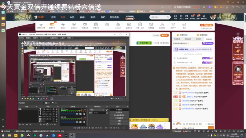 【2022-11-29 20点场】琼斯小卫：这个游戏好可怕~今天白银双倍