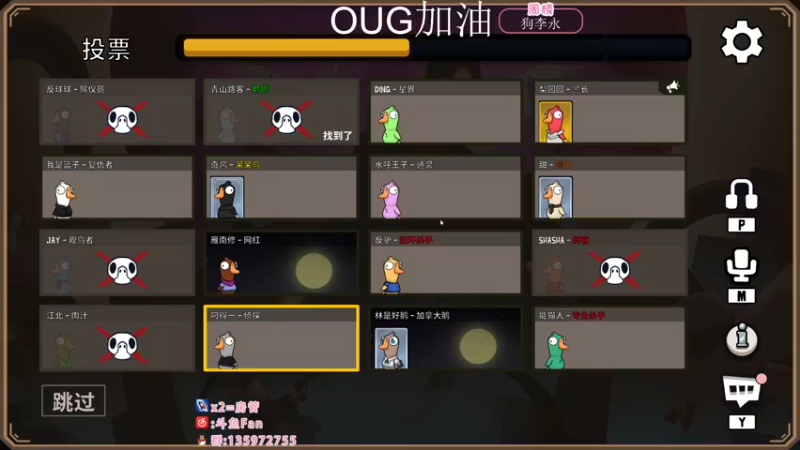 【2022-11-27 02点场】NRK丶反神：双倍 OUG加油