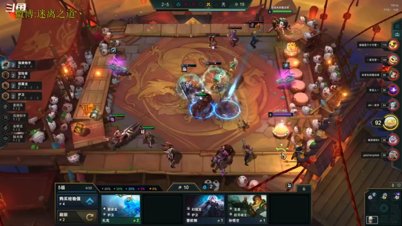 【2022-11-28 23点场】迷离之道丶：迷离劫：星界龙王