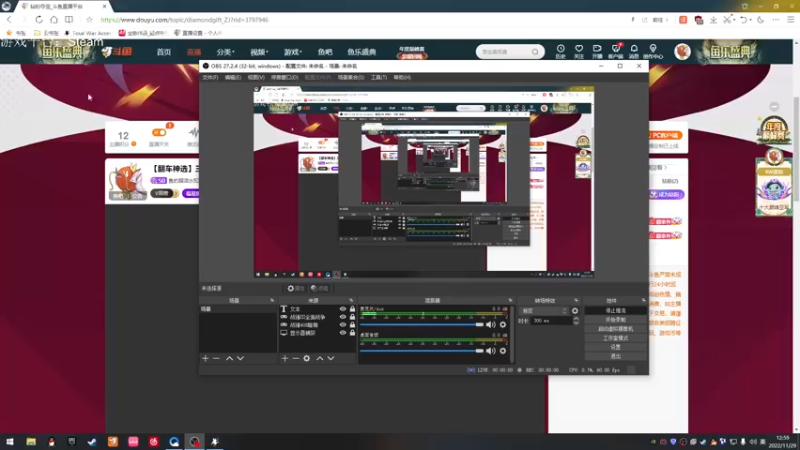 【2022-11-29 12点场】鱼的眼泪水知道：【翻车神选】三星高照