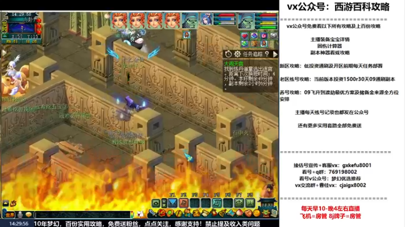 【2022-11-29 14点场】oo冠希oo：打造9丹核爆流呲花大魔王