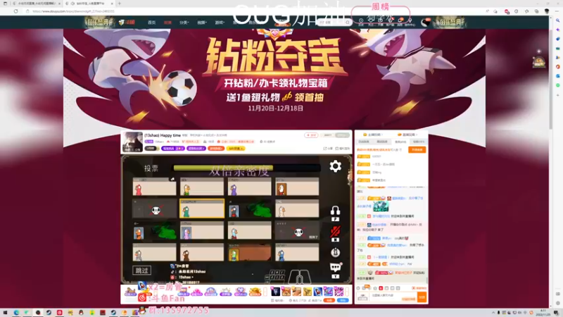 【2022-11-25 04点场】NRK丶反神：双倍 OUG加油