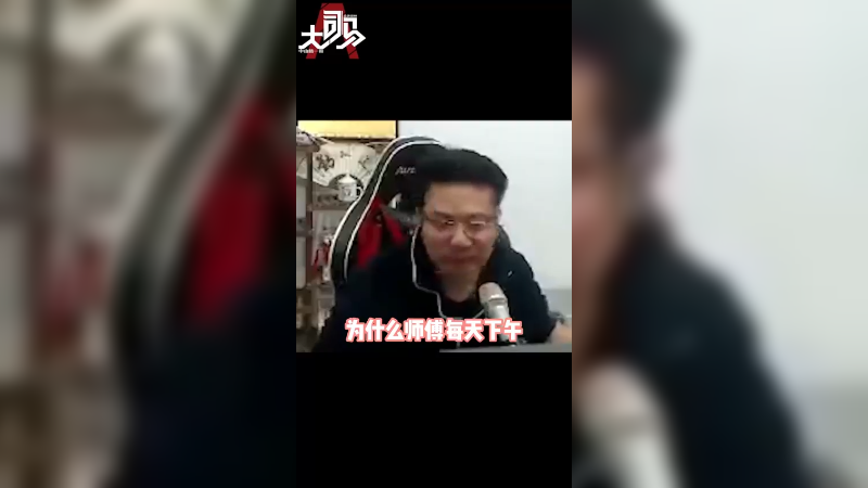 喝一手浓茶 很舒服