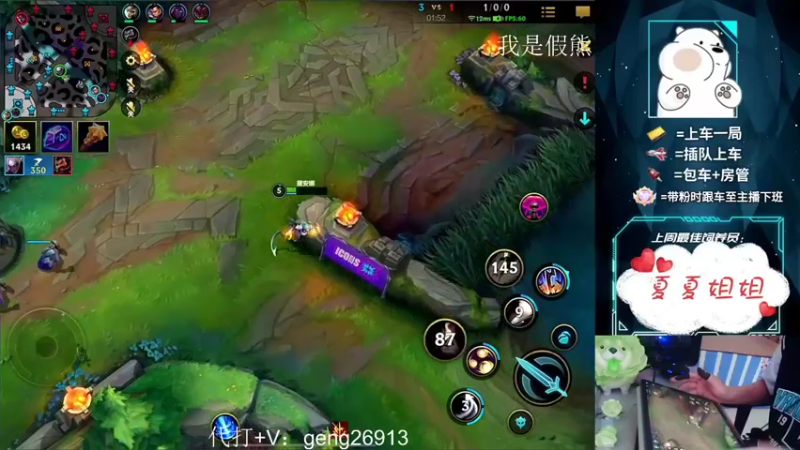 【2022-11-20 18点场】耿枫QUQ：中路飞机 国仨冲国一~~