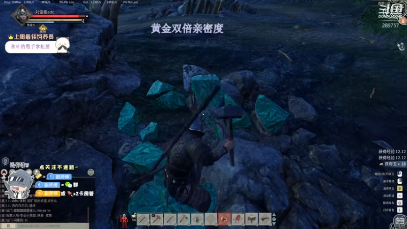 【2022-11-29 01点场】刘俊豪adc：【非常互娱】跟懂我的说一声幸会!