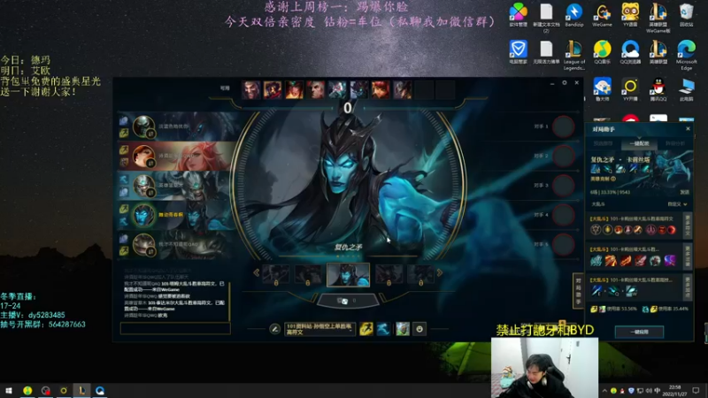 【2022-11-27 22点场】小阿超ccc：乱斗天才！ 各位老师里面进~有车位