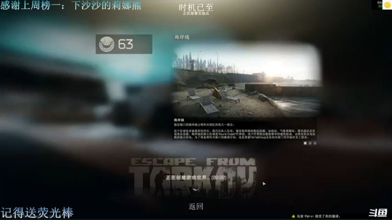 【2022-11-29 01点场】猪猪CutePig：【小太阳】喜剧演员