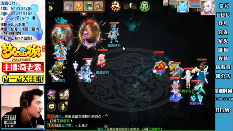 【2022-11-29 20点场】烟鬼奇老表：【长风破浪】有双倍送棒棒