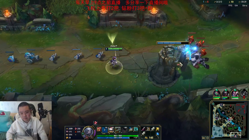 【英雄联盟】网友张顺飞的精彩时刻 20221129 20点场