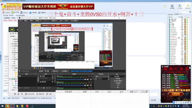 【2022-11-28 20点场】钮鑫彭浩：钮鑫浩哥的直播间