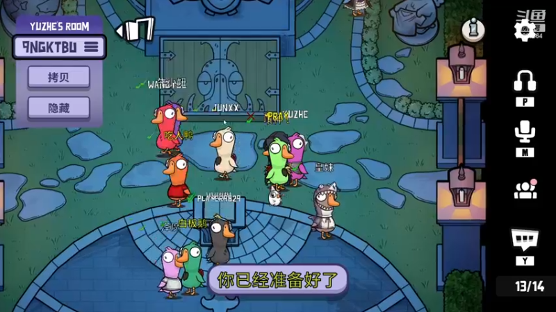 【2022-11-29 04点场】稀嚷丶：【今天玩会DUCK 】