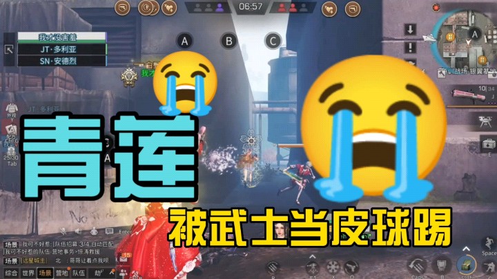 【明日之后-是青莲呀】免费特训备战12月新区+群