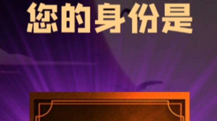 石像鬼枪牌