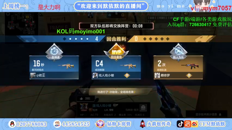 【2022-11-27 21点场】默依默：【11月通行证斗鱼皮肤返厂】