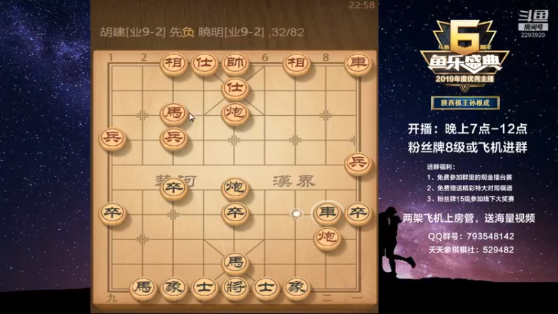 【2022-11-28 22点场】日月轮回888：特级教练，巅峰对决！
