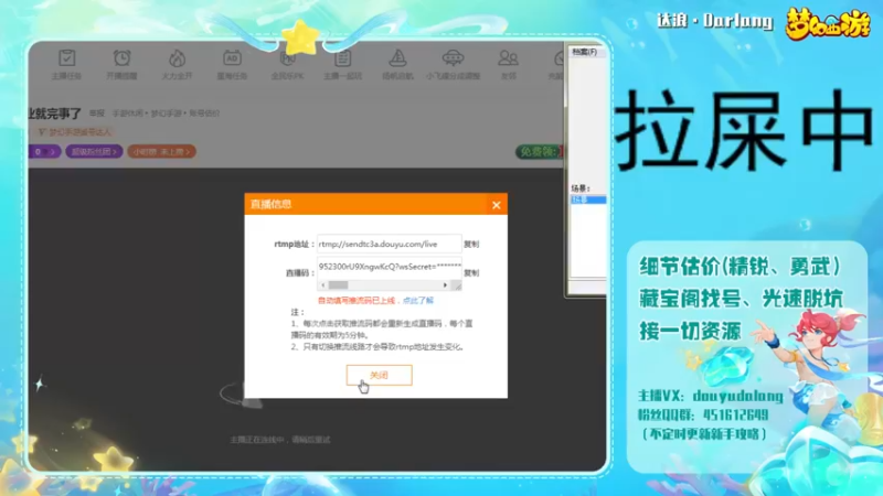 【2022-11-28 22点场】霹雳达浪娃：达浪：看号，专业就完事了