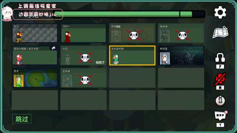 【2022-11-28 21点场】昔恩小姐姐：【小奶团】今天钻石双倍开启～