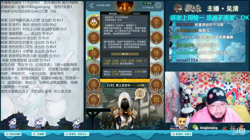 【2022-11-28 22点场】见清king：今天是上大分的好日子！