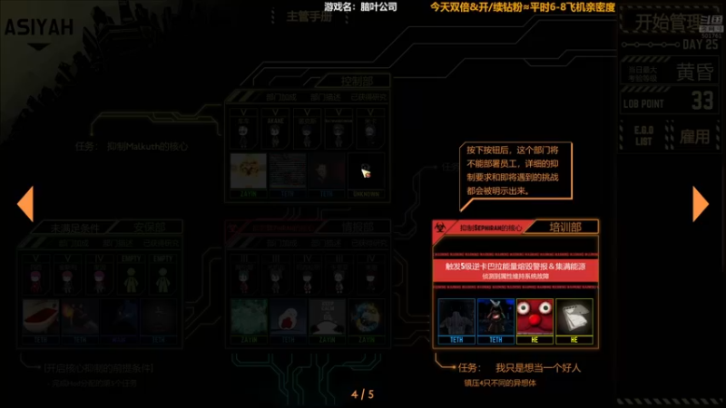 【2022-11-29 19点场】白白的胖胖呀：⭐️双倍快乐⭐️