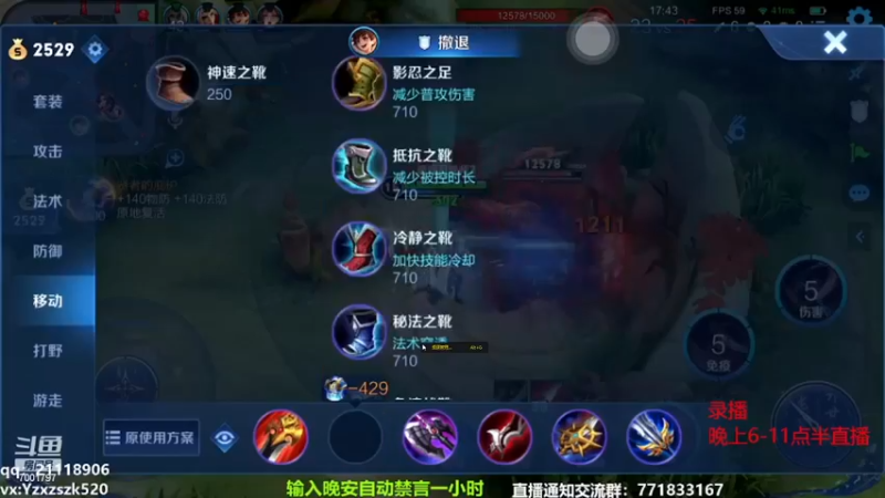 【2022-11-29 04点场】月中仙zs：国服第一李白  进来学技术！