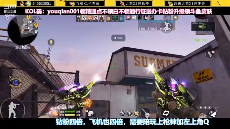 【2022-11-28 12点场】又欠大宝贝：带大哥直播间