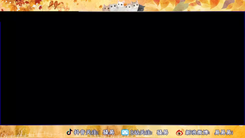 【2022-11-29 18点场】骚易丶：2300巅峰赛