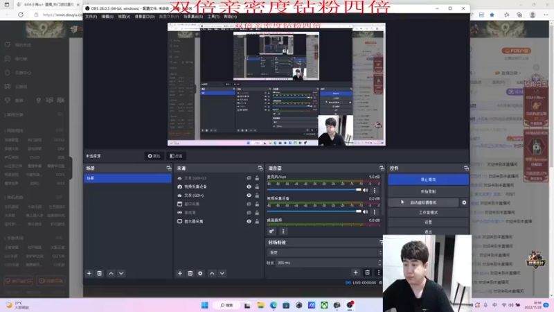 【2022-11-29 18点场】4AM小海xx丶：（钻石双倍卡）激情PUBG！居家游戏！