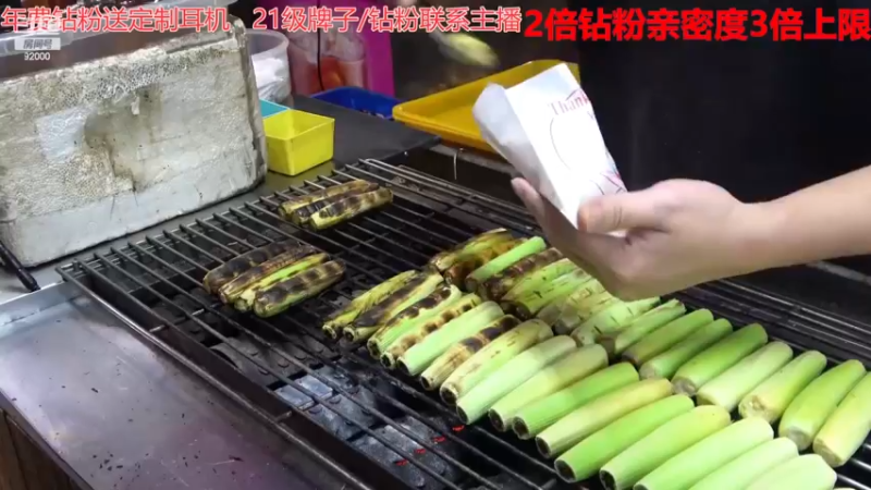 【2022-11-29 08点场】呆妹儿小霸王：【黄金3倍】一起see