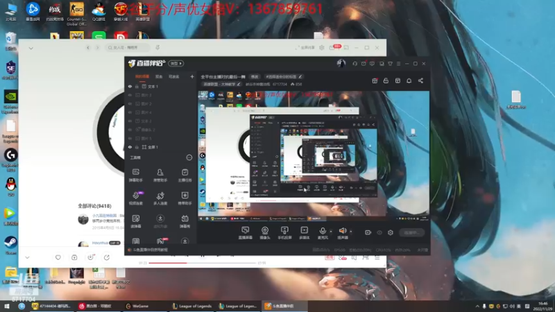 【2022-11-29 16点场】峡谷杀神酱油瓶：全平台主播对抗最后一舞