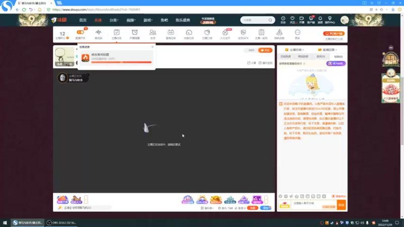 【2022-11-29 12点场】蝎i子：下午大表哥，晚上骑砍