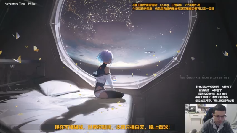 【2022-11-29 11点场】A胖瘦了：A胖FO4~开新限购/看号/踢球