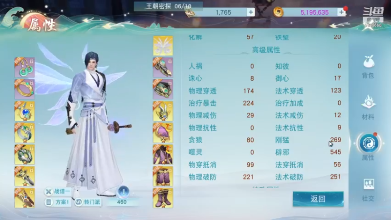 【2022-11-29 11点场】卑微的滑板仔丶：戮力同心小云麓