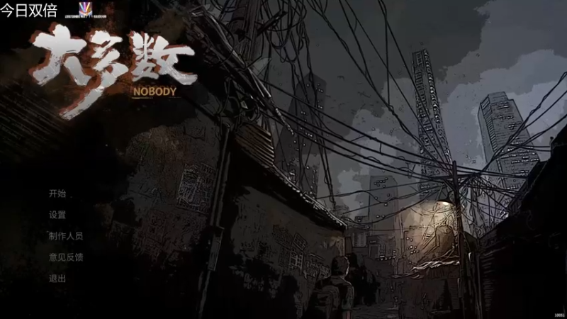 【2022-11-29 15点场】女流66：【今日双倍】继续大多数