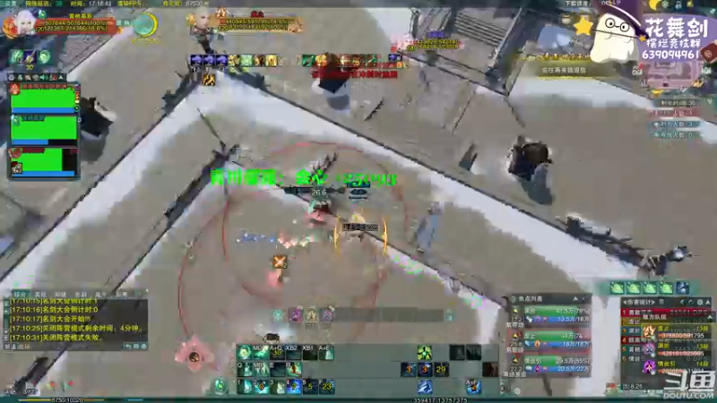 【2022-11-29 16点场】花舞剑：双倍经验！李重茂已死