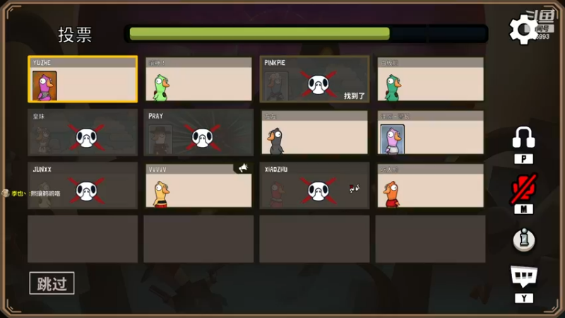 【2022-11-29 02点场】卑微小泽丶：泽：吃人狂鸭来咯