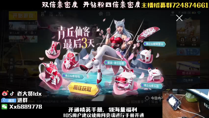 【2022-11-29 19点场】老大贤：王牌1v4：钢枪不识贤贤 下一句