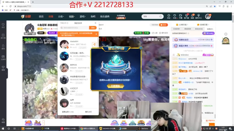【2022-11-29 01点场】格局OoO：斗鱼冠军 准备德班比赛 干碎职业队