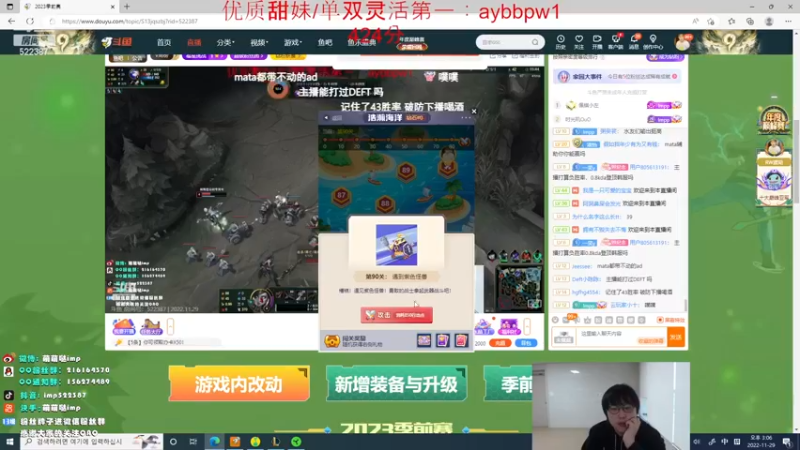 【2022-11-29 15点场】impOUO：白银双倍卡owo