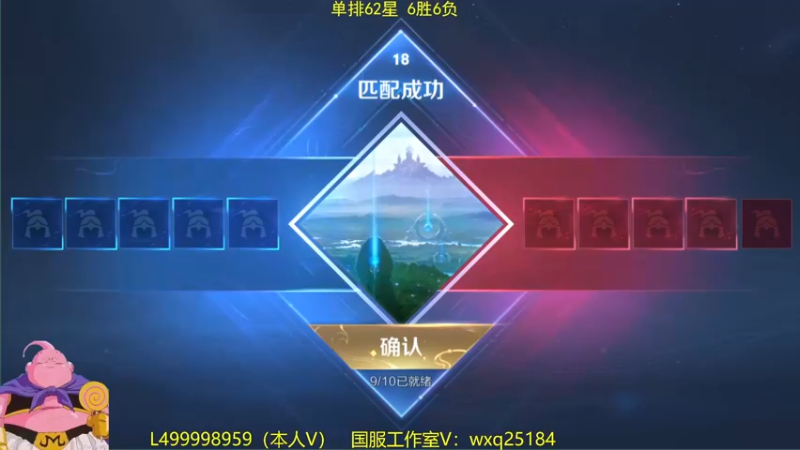 【2022-11-29 11点场】大魔王夏天天丶：射手单排百星，非常刺激哟