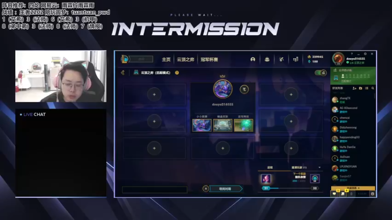 【2022-11-29 09点场】迅哥丶雨霖铃：美测王者八排！