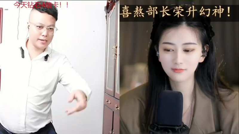 【2022-11-29 00点场】睡懵的渣皇：追梦直播间有梦想谁都了不起！
