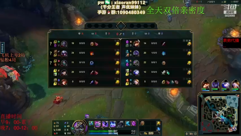 【2022-11-29 16点场】Dy丶小然：刺客流狗头 沉浸式发育！！！